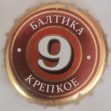 (233c)