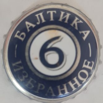 (237c)