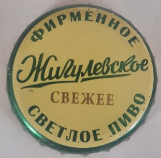 (533c)