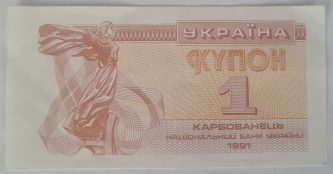 1 HYVNIA, Ucrania
