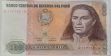 500 INTIS, Perú
