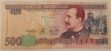 500 LEMPIRAS, Honduras