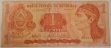 1 LEMPIRA, Honduras