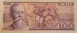 100 PESOS, México