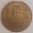 MD13 ($1000 JUANA DE ASBAJE 1989)