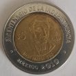 M014, 5 pesos, 2009  José María Cos