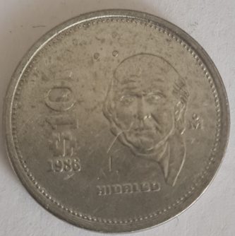 M023, 10 pesos, 1986